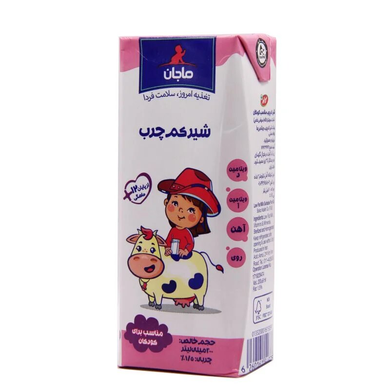 شیر کم چرب مناسب کودکان بالای یک سال ماجان MAJAN LOW FAT MILK